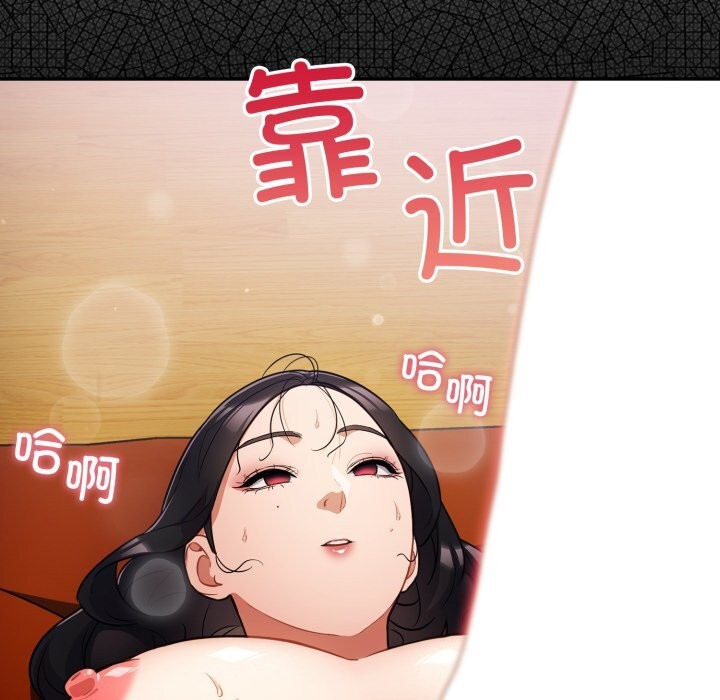 傻瓜病毒第4話