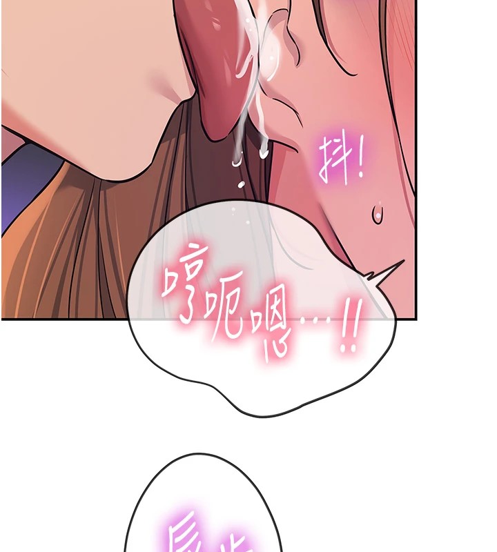 洞洞杂货店第114话-老司机化身一日奶爸