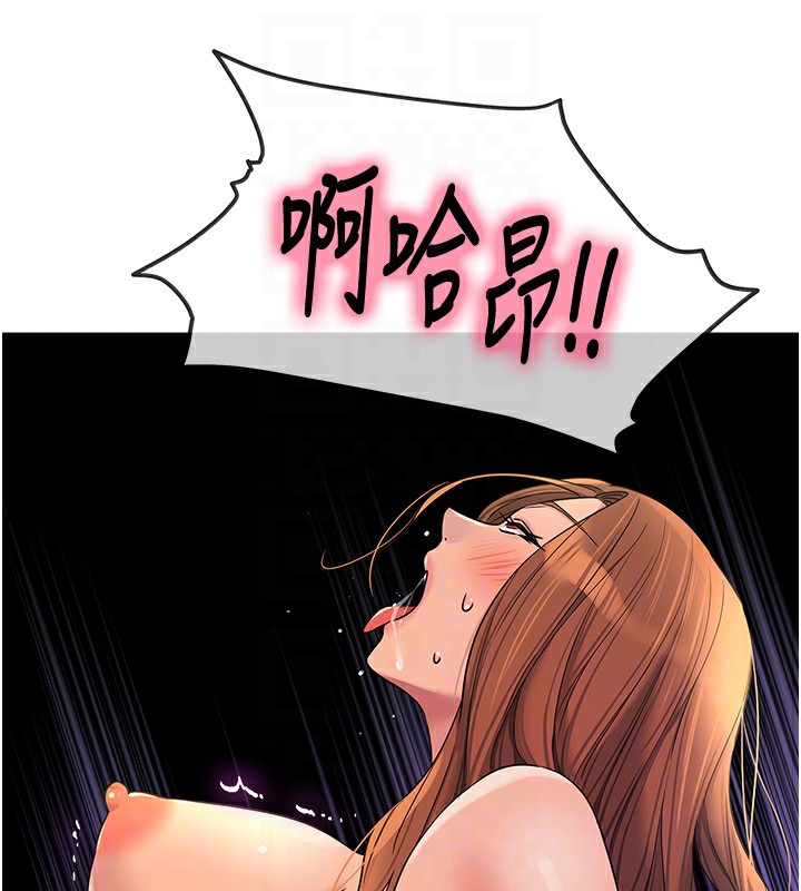 洞洞雜貨店第114話-老司機化身一日奶爸