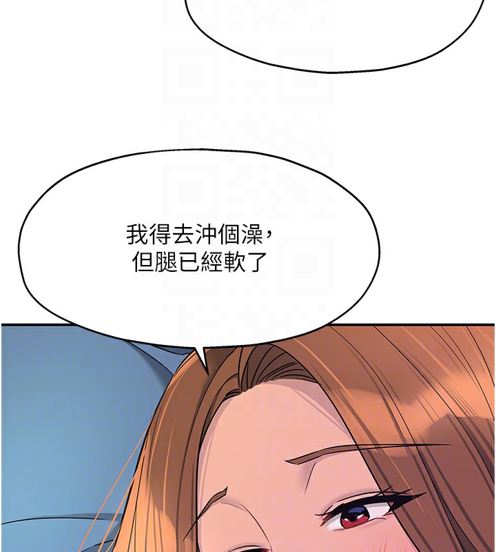 《洞洞杂货店》第114话-老司机化身一日奶爸