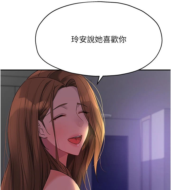 洞洞杂货店第114话-老司机化身一日奶爸