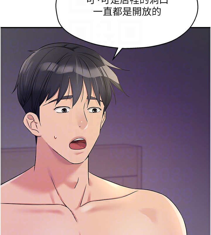 洞洞雜貨店第114話-老司機化身一日奶爸