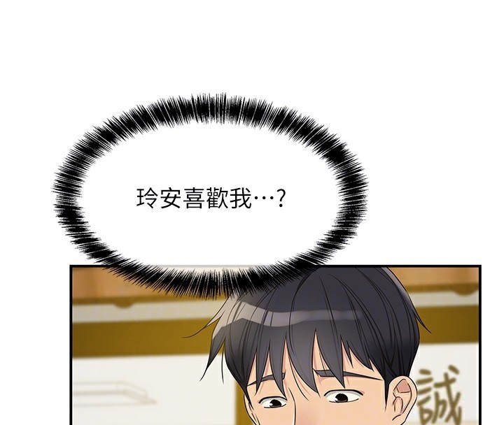 洞洞杂货店第114话-老司机化身一日奶爸