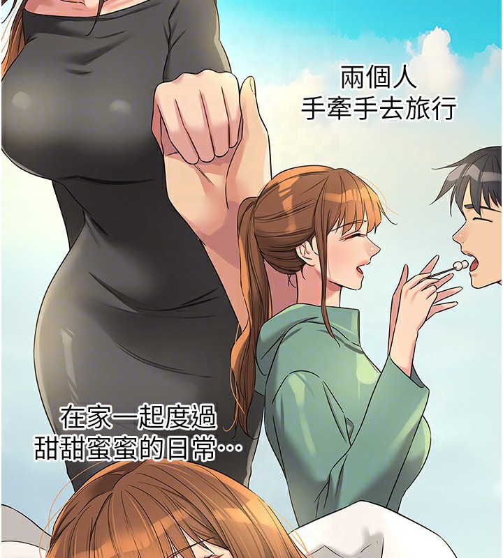 洞洞杂货店第114话-老司机化身一日奶爸