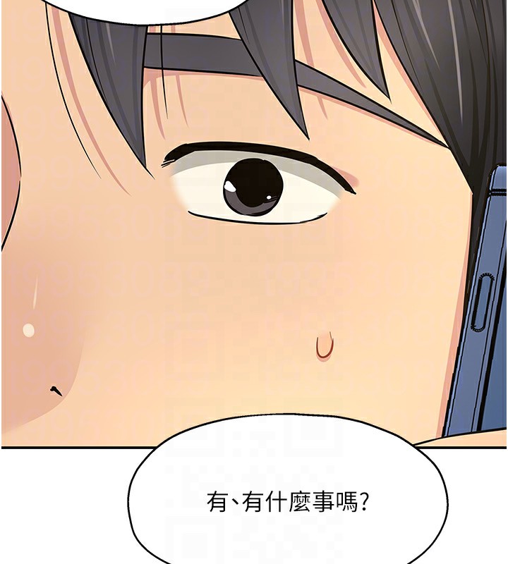 洞洞雜貨店第114話-老司機化身一日奶爸