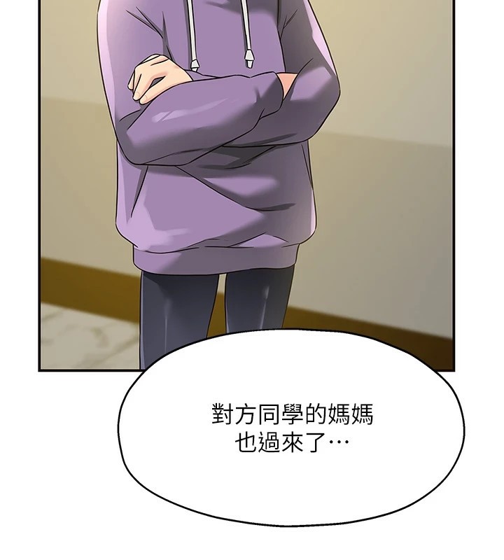 洞洞杂货店第114话-老司机化身一日奶爸