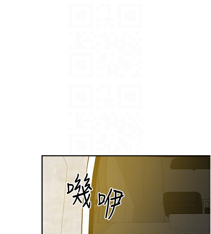 《洞洞杂货店》第114话-老司机化身一日奶爸
