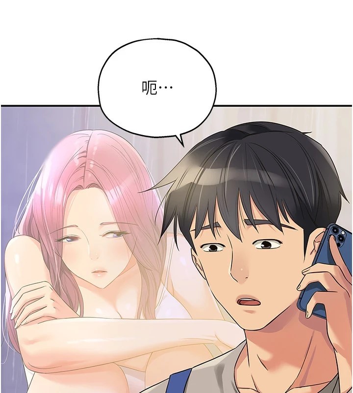 洞洞雜貨店第114話-老司機化身一日奶爸