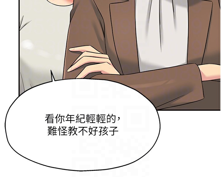 洞洞杂货店第114话-老司机化身一日奶爸