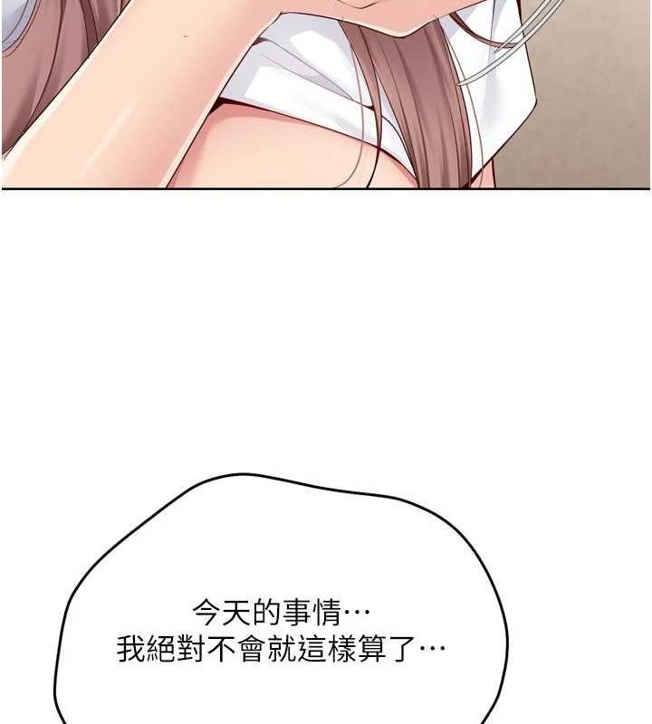 Setup!排球少女第30話-用精液擊潰她的自尊心
