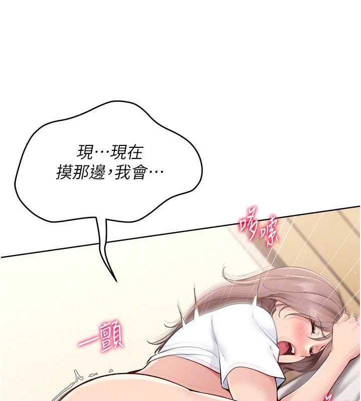 Setup!排球少女第30话-用精液击溃她的自尊心