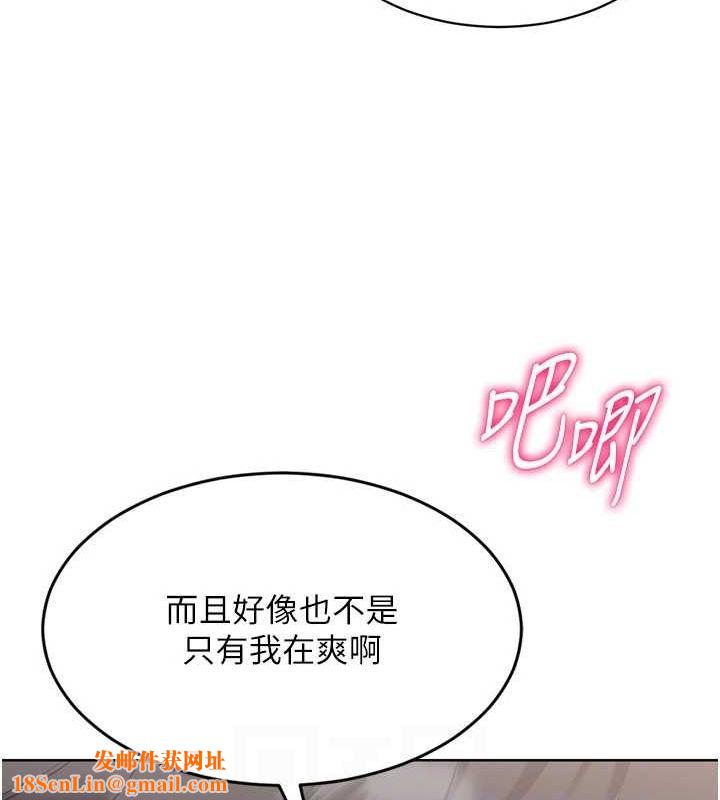 Setup!排球少女第30話-用精液擊潰她的自尊心