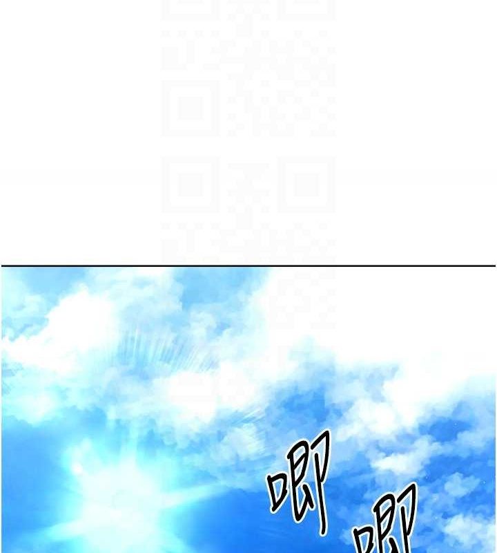 Setup!排球少女第30话-用精液击溃她的自尊心
