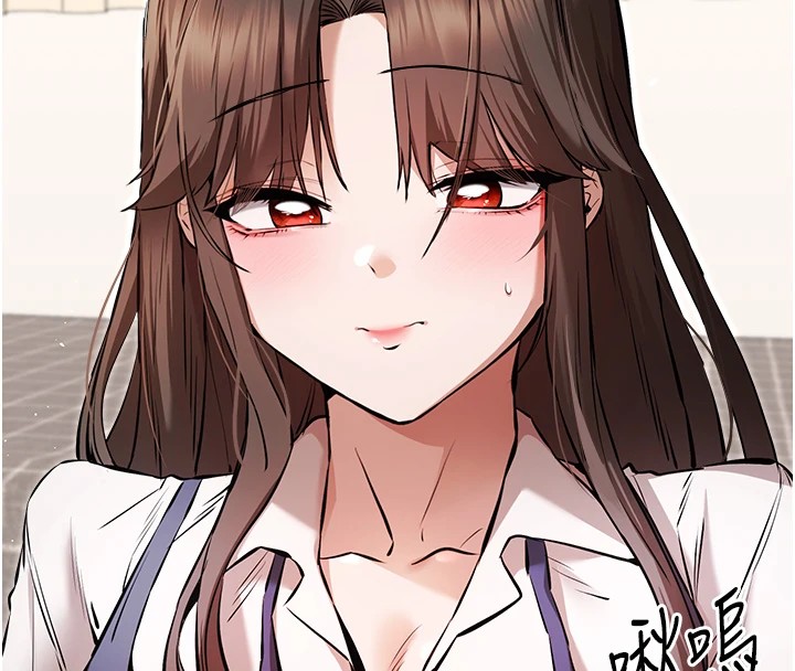 初次深交，請多指教第82話-爭先恐後搶著吹