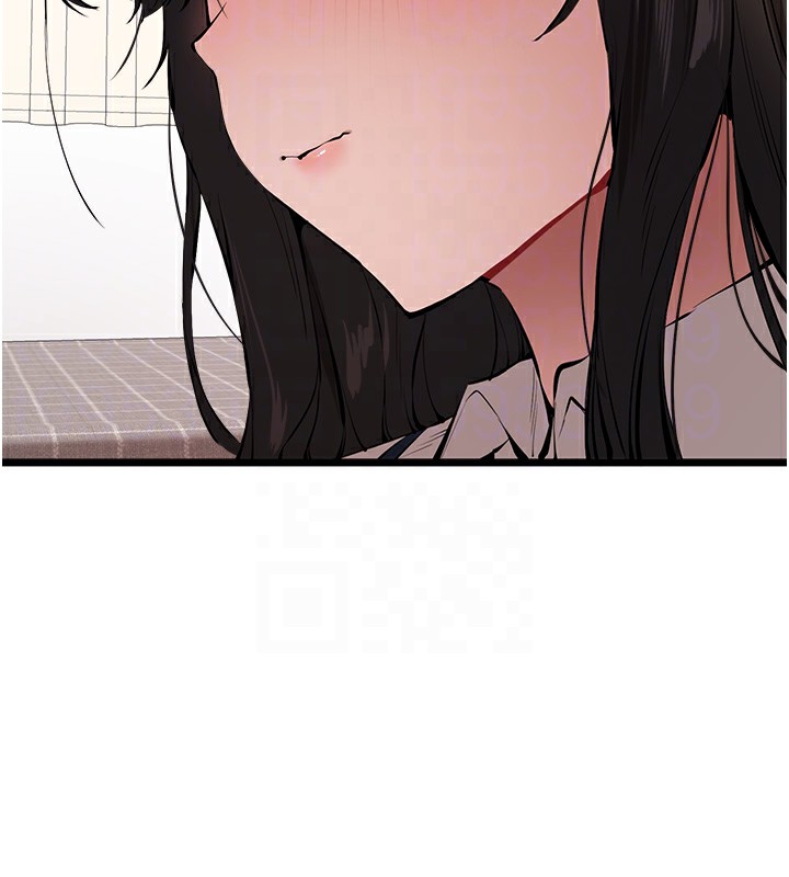 初次深交，請多指教第82話-爭先恐後搶著吹