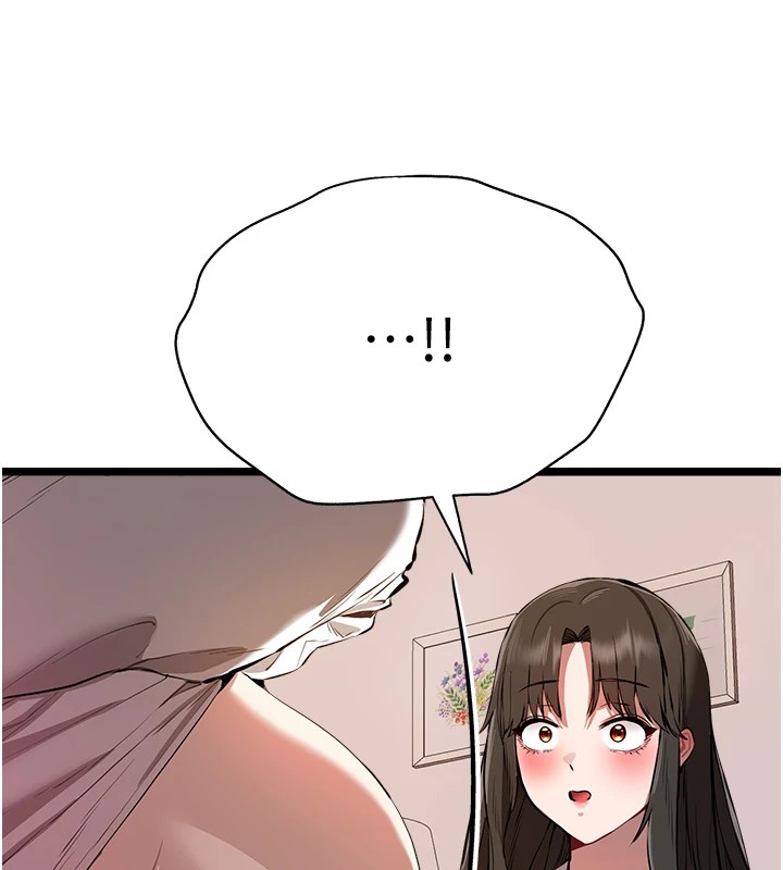 初次深交，請多指教第82話-爭先恐後搶著吹