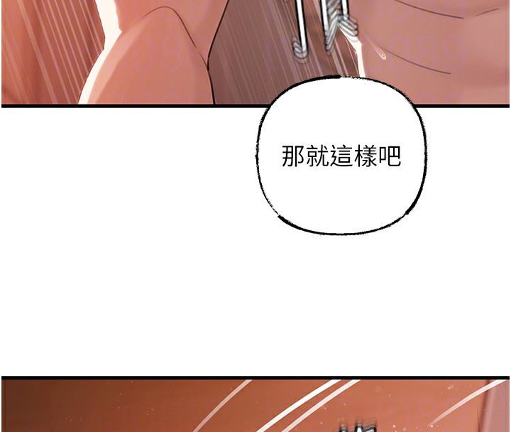 岳母为何那样第36話-同時高潮的兩人