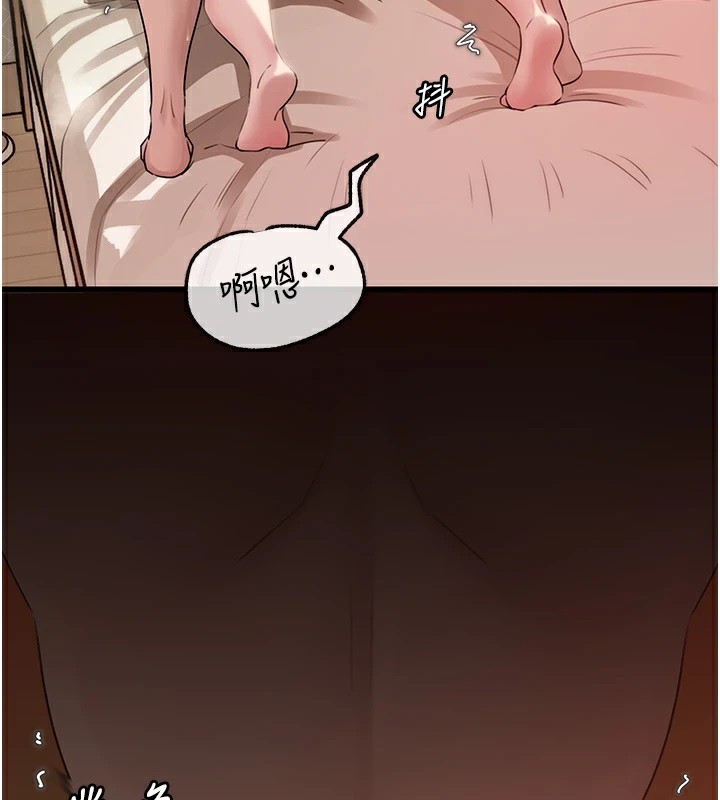 岳母为何那样第36話-同時高潮的兩人