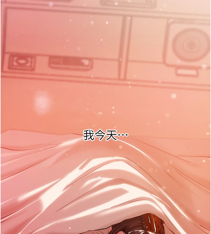 岳母為何那樣第36話-同時高潮的兩人