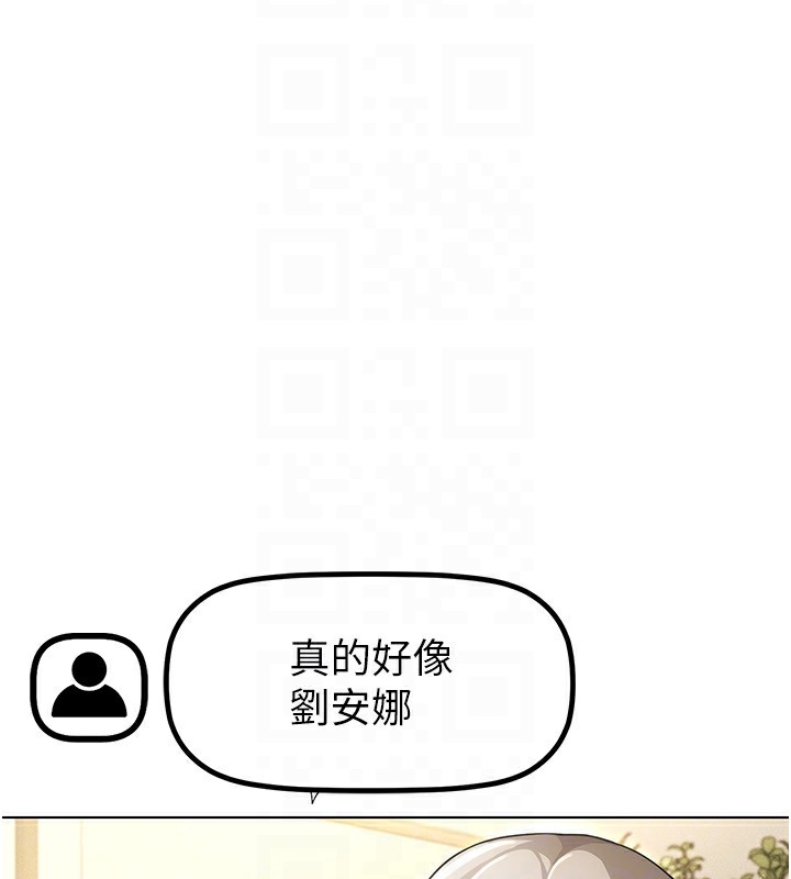 穿入VR成为性域猎人第50話-幹嘛那麼驚慌?