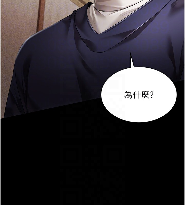 穿入VR成为性域猎人第50話-幹嘛那麼驚慌?