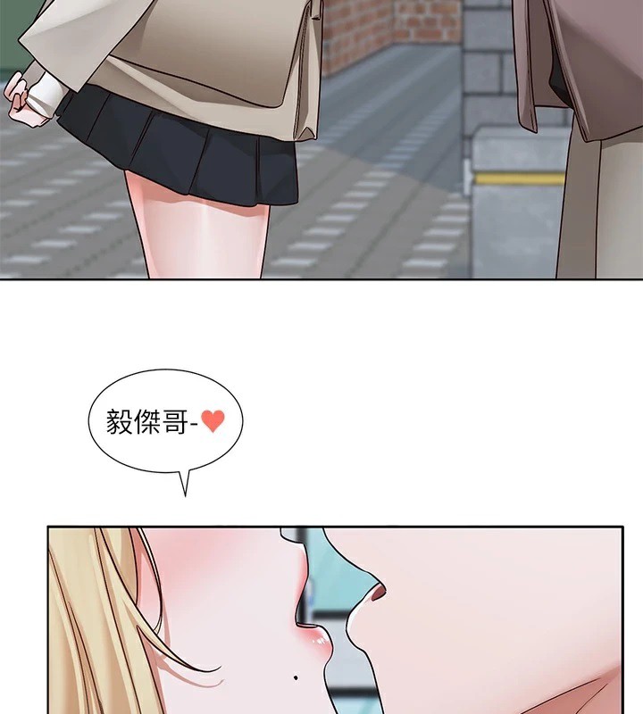 社团学姊第204话-江郁涵，告诉全世界妳是我的