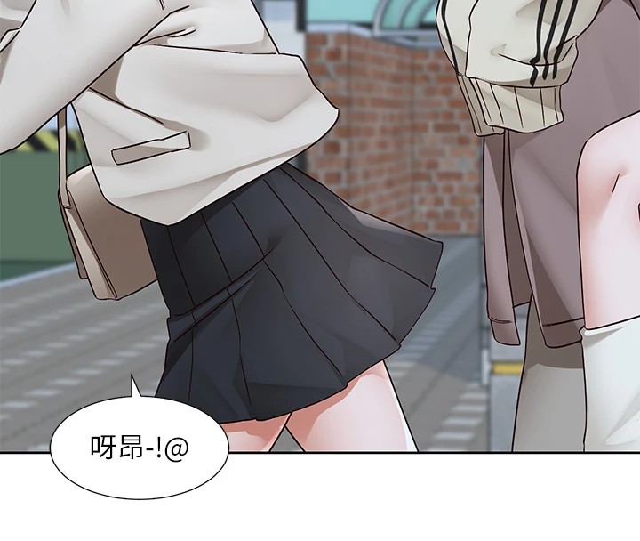 社团学姊第204话-江郁涵，告诉全世界妳是我的