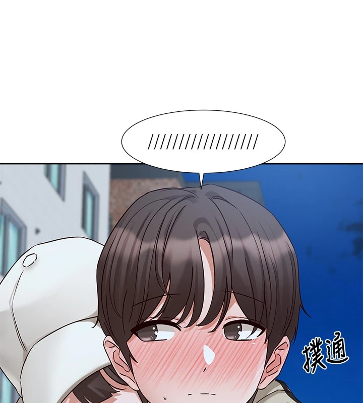 社团学姊第204话-江郁涵，告诉全世界妳是我的