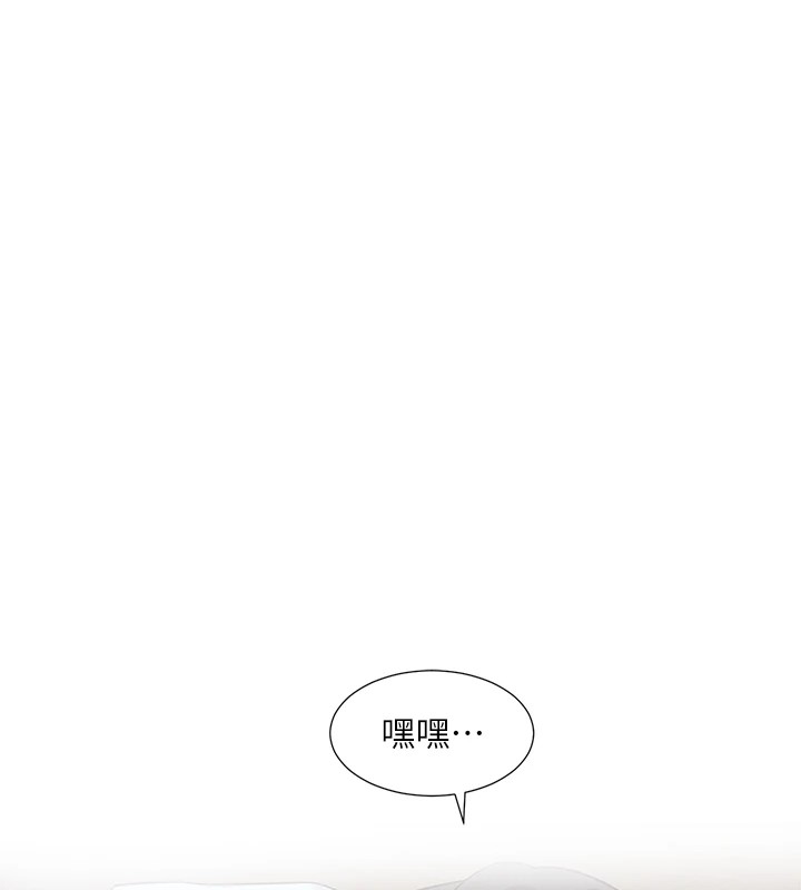 社团学姊第204话-江郁涵，告诉全世界妳是我的