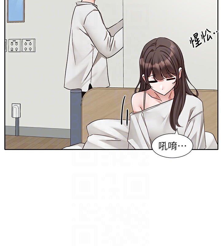社团学姊第204话-江郁涵，告诉全世界妳是我的