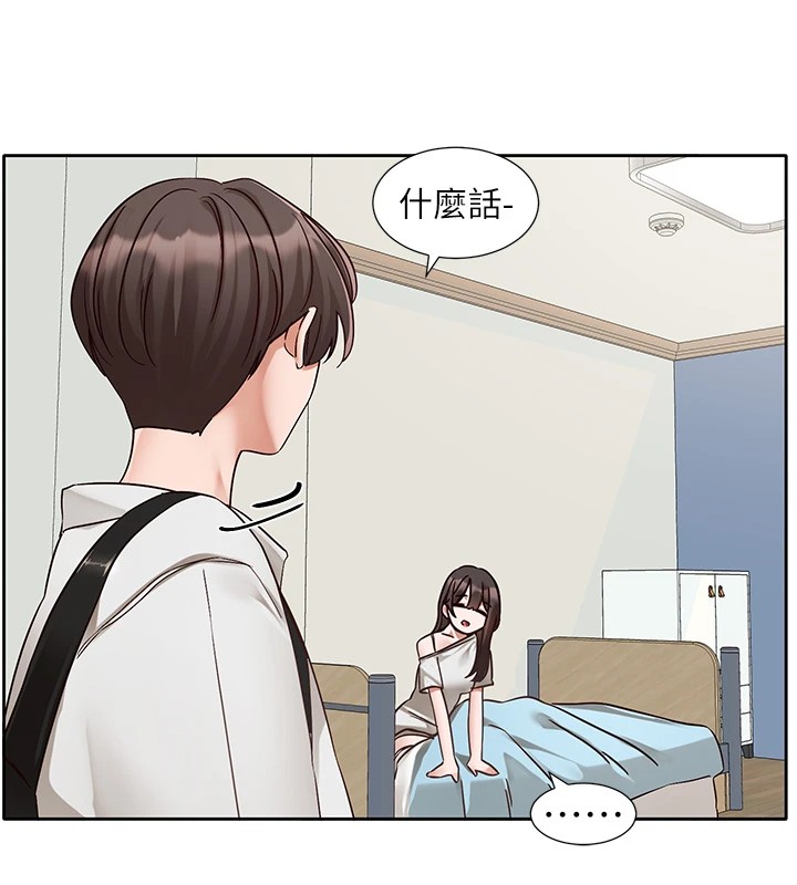 社团学姊第204话-江郁涵，告诉全世界妳是我的