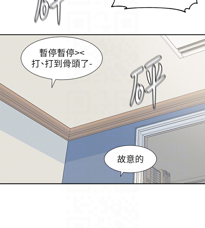 社团学姊第204話-江郁涵，告訴全世界妳是我的