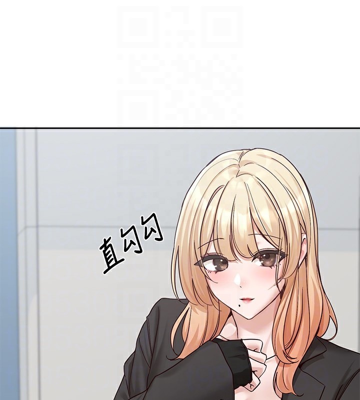 社團學姊第204話-江郁涵，告訴全世界妳是我的