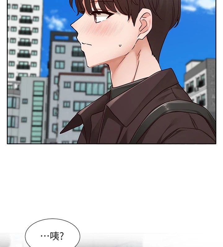 社团学姊第204话-江郁涵，告诉全世界妳是我的