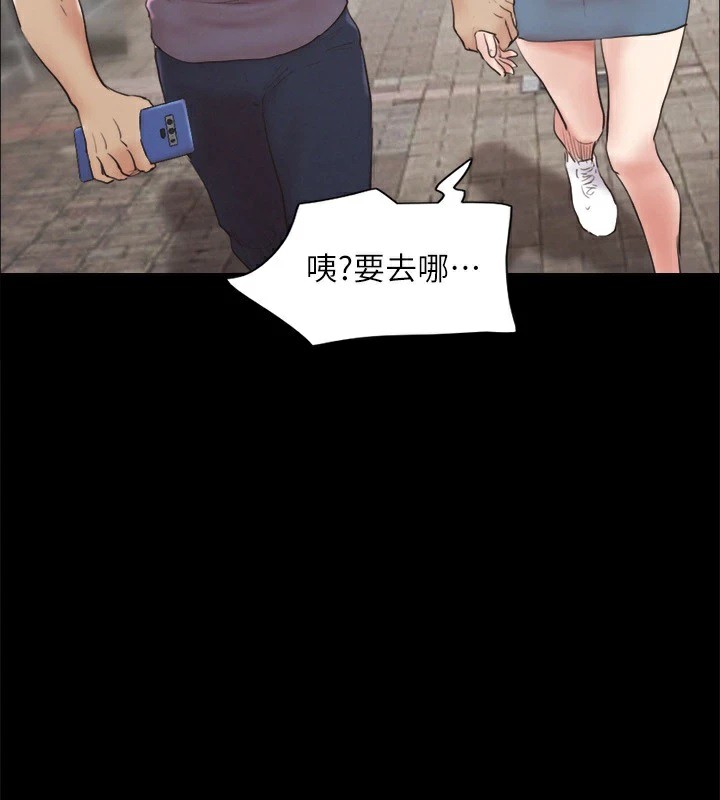 协议换爱(无码版)第127话-在厕所等待陌生男子&hellip;