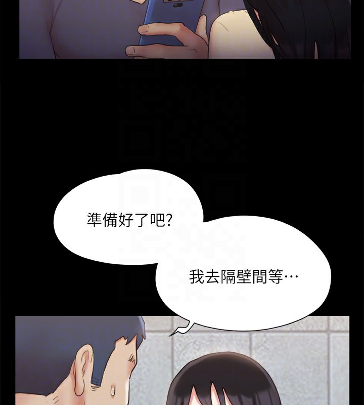 协议换爱(无码版)第127话-在厕所等待陌生男子&hellip;