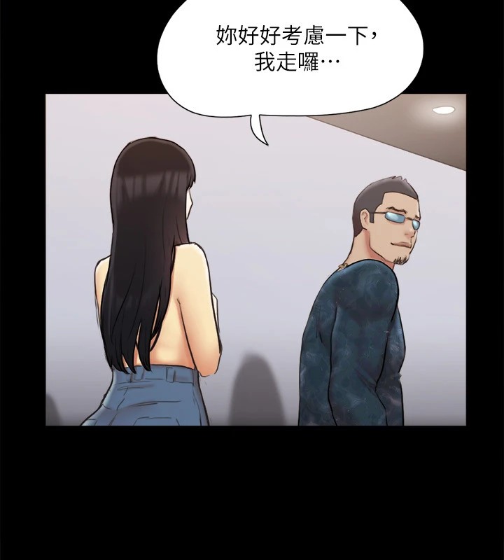 协议换爱(无码版)第127话-在厕所等待陌生男子&hellip;