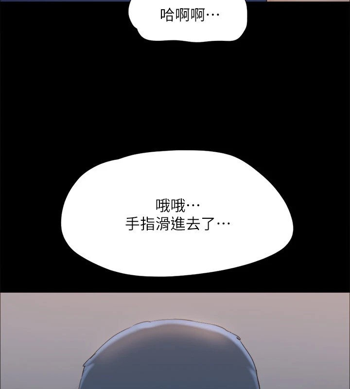 協議換愛(無碼版)第128話-在鏡頭前興奮的韶恩