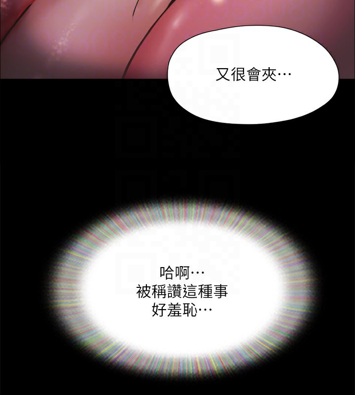 协议换爱(无码版)第128話-在鏡頭前興奮的韶恩