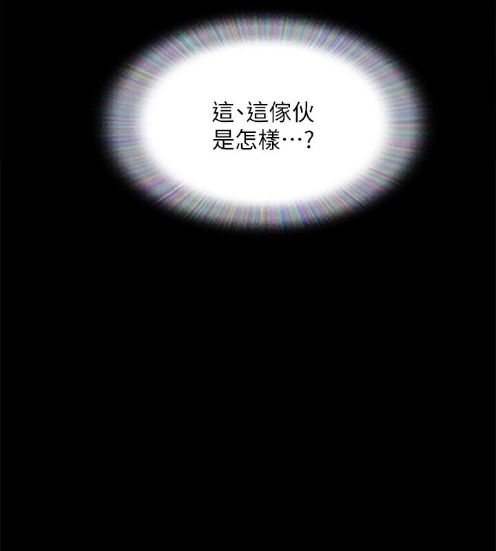 协议换爱(无码版)第128话-在镜头前兴奋的韶恩