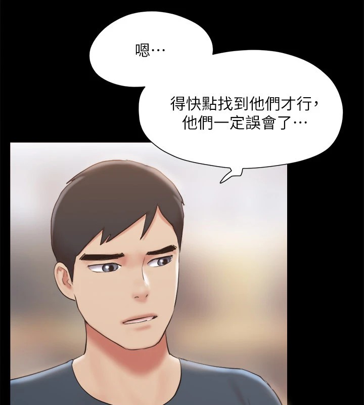 协议换爱(无码版)第128话-在镜头前兴奋的韶恩