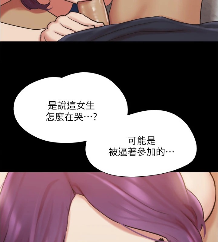 协议换爱(无码版)第128话-在镜头前兴奋的韶恩