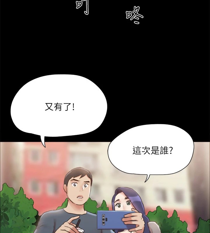 协议换爱(无码版)第128話-在鏡頭前興奮的韶恩