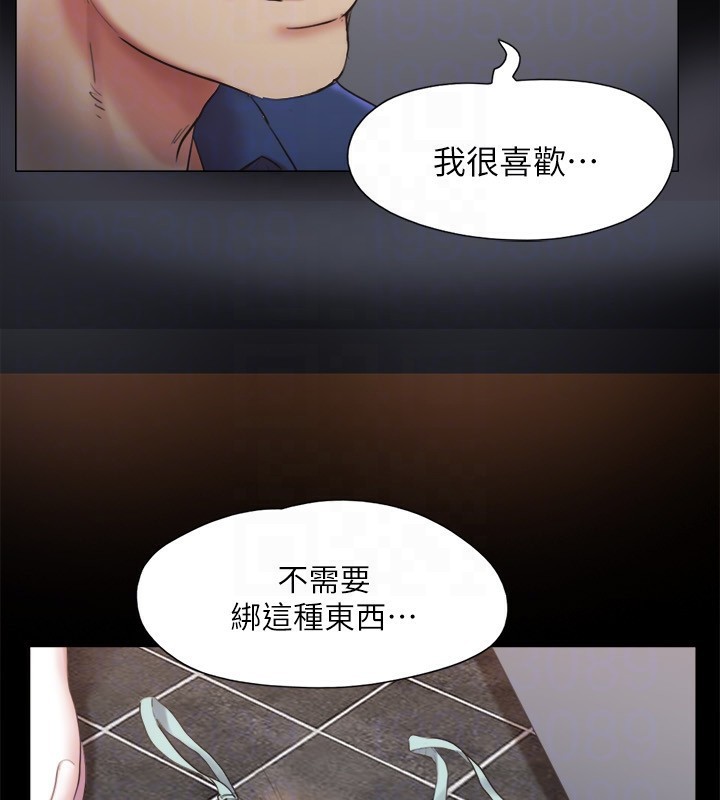 协议换爱(无码版)第128話-在鏡頭前興奮的韶恩