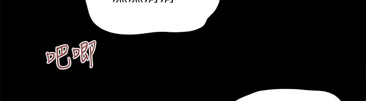 协议换爱(无码版)第128话-在镜头前兴奋的韶恩