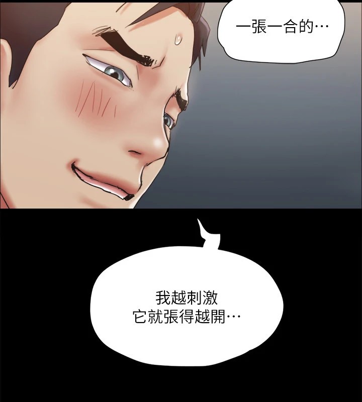 协议换爱(无码版)第128话-在镜头前兴奋的韶恩