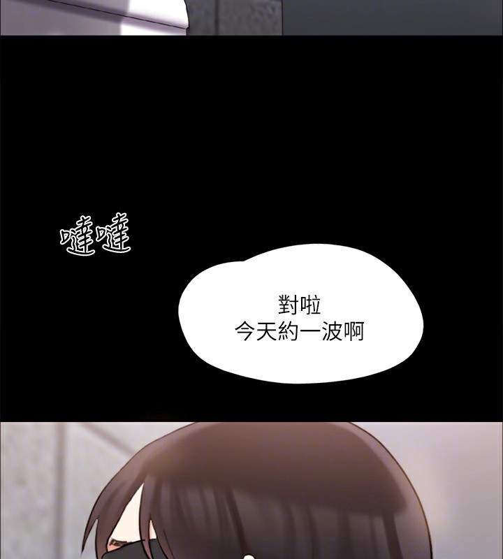协议换爱(无码版)第128話-在鏡頭前興奮的韶恩