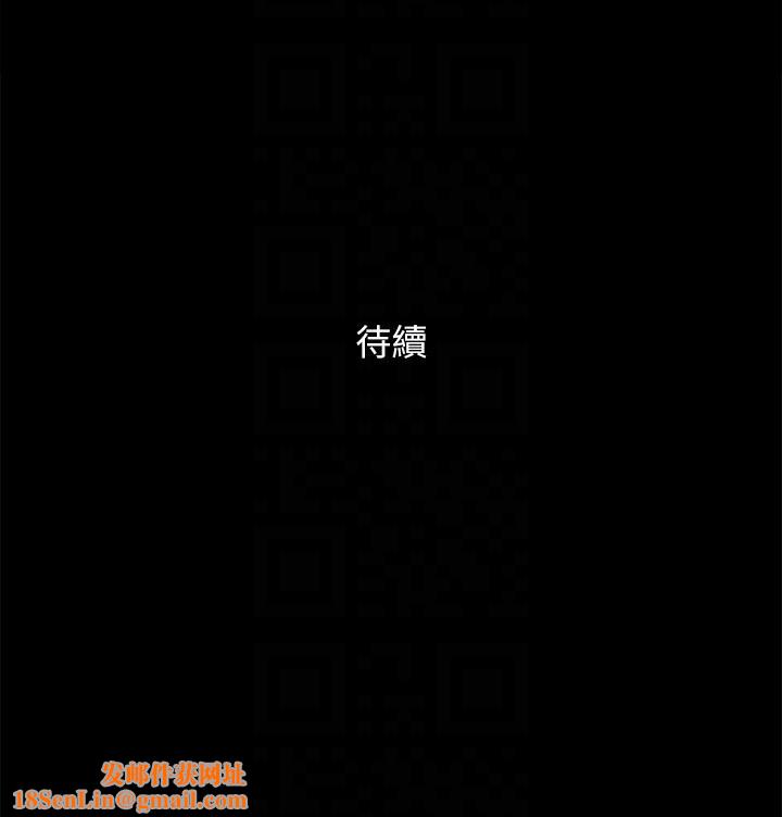 协议换爱(无码版)第128話-在鏡頭前興奮的韶恩
