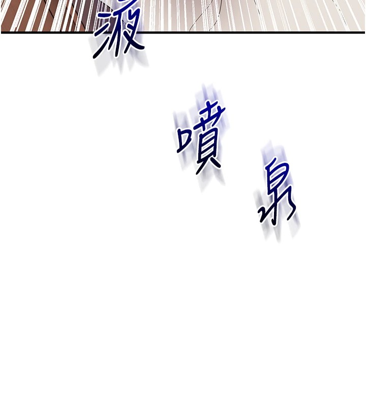 玩转学姊第47话-初嚐赎罪式性爱