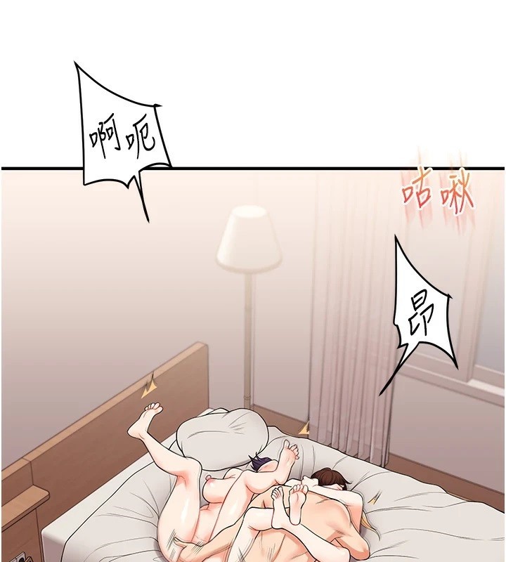 玩转学姊第47话-初嚐赎罪式性爱